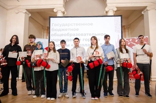 Московским школьникам вручили первые свидетельства о профессии ассистента экскурсовода
