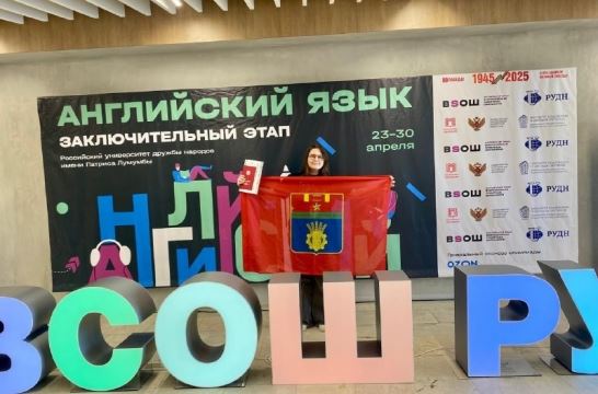 Семь юных волгоградцев стали победителями и призерами финала всероссийской олимпиады школьников