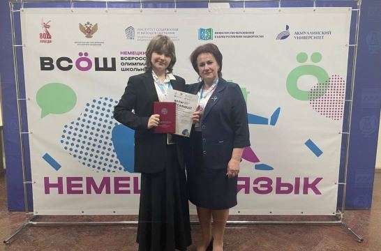 10 оренбуржцев стали призерами заключительного этапа ВсОШ