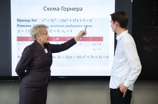 Правительство утвердило Концепцию развития наставничества до 2030 года