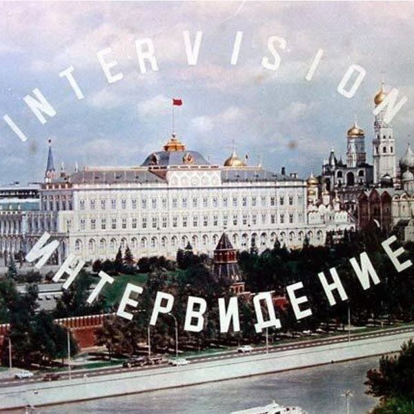Названо место проведения «Интервидения»
