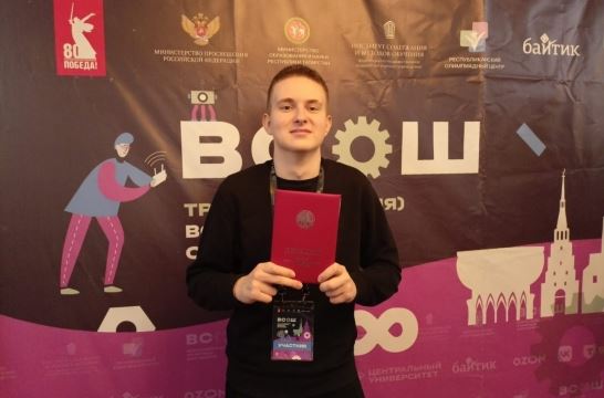 Призерами всероссийской олимпиады школьников стали трое тамбовчан