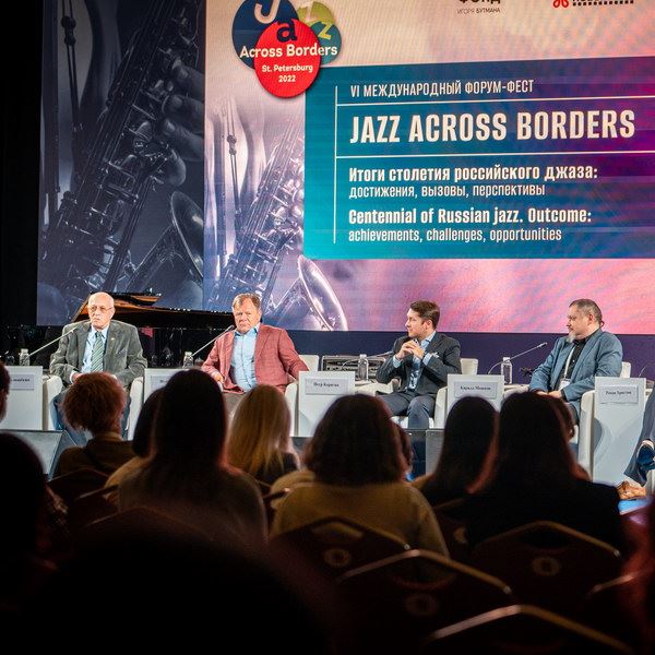 Москва впервые примет Jazz Across Borders