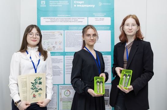 Более 5 тысяч столичных школьников стали победителями и призерами научно-практических конференций