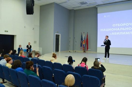 В Подмосковье завершился отборочный этап чемпионата «Абилимпикс» 2025 года
