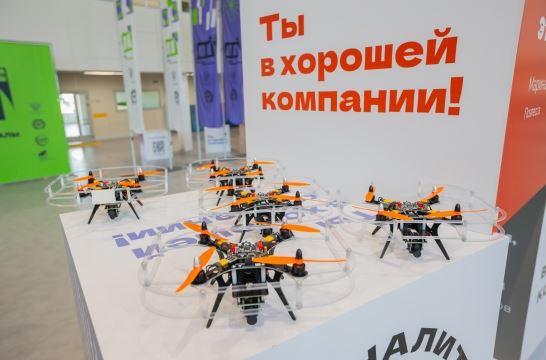 Представители 30 регионов повышают квалификацию в рамках федерального проекта «Кадры для БАС»