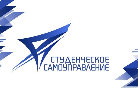 В Ивановской области 17 июня пройдет очный этап конкурса «СтудТрамплин»