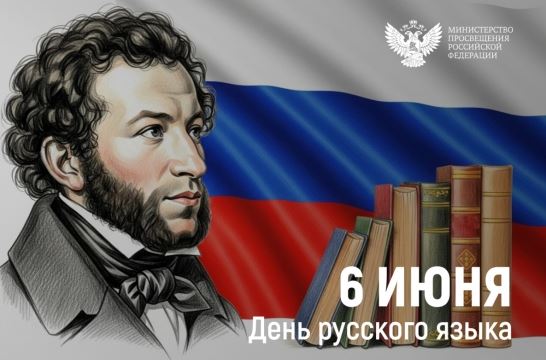 В День русского языка в Санкт-Петербурге проведут тематические концерты, экскурсии, лекции, мастер-классы